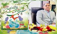 پیام تبریک مدیر شبکه بهداشت و درمان ابوموسی به مناسبت فرارسیدن سال 1404
